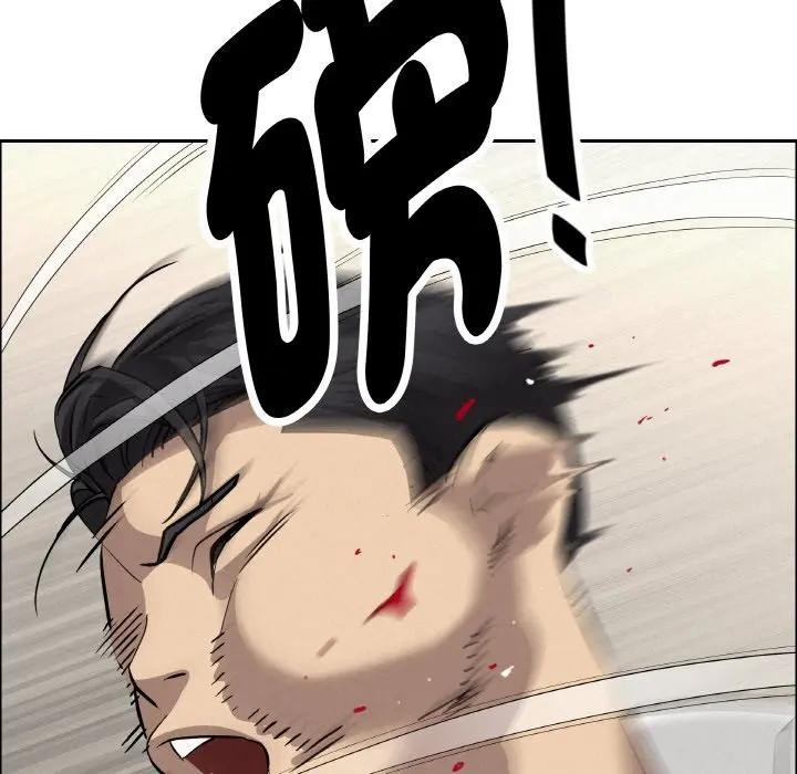 貴婦的專屬保鑣第48話 第164頁