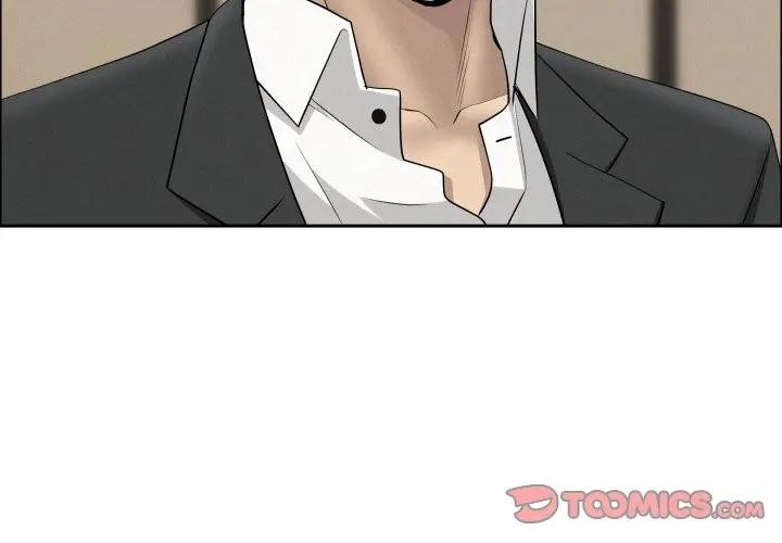 貴婦的專屬保鑣第49話 第3頁