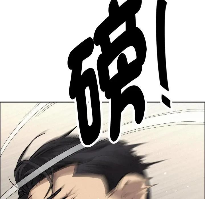 貴婦的專屬保鑣第49話 第6頁