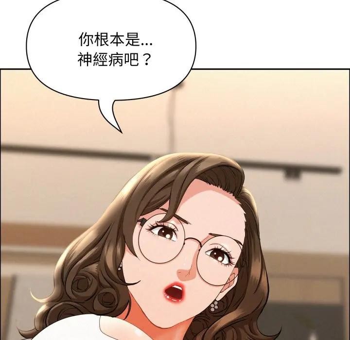 貴婦的專屬保鑣第49話 第18頁