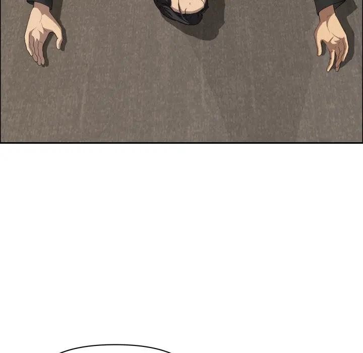 貴婦的專屬保鑣第49話 第17頁