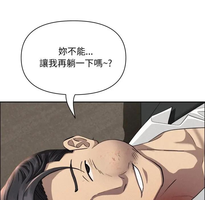 貴婦的專屬保鑣第49話 第36頁