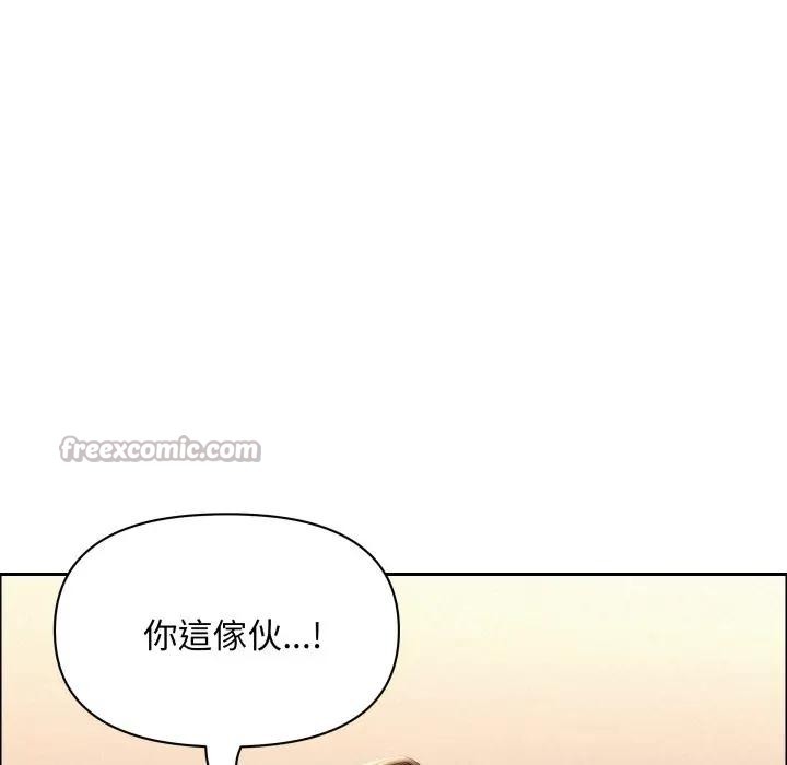 貴婦的專屬保鑣第49話 第42頁