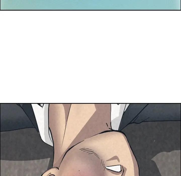 貴婦的專屬保鑣第49話 第47頁