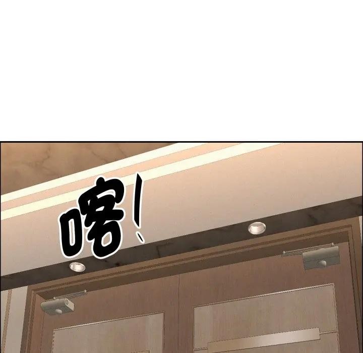 貴婦的專屬保鑣第49話 第68頁