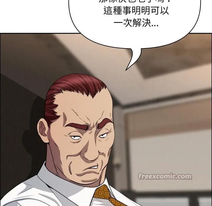 貴婦的專屬保鑣第49話 第70頁