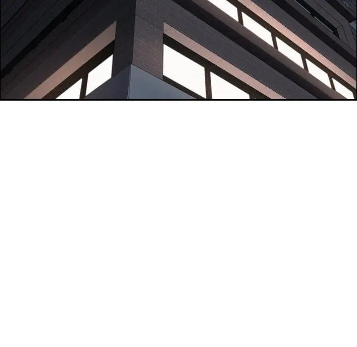 貴婦的專屬保鑣第49話 第85頁