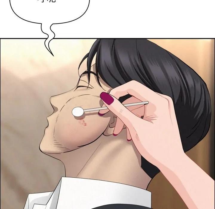 貴婦的專屬保鑣第49話 第90頁