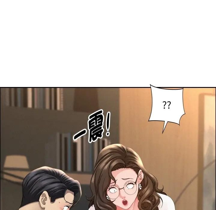 貴婦的專屬保鑣第49話 第142頁