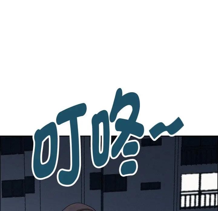 貴婦的專屬保鑣第49話 第151頁