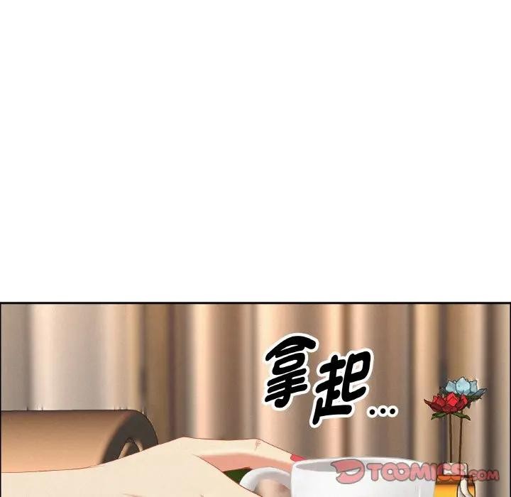 貴婦的專屬保鑣第50話 第39頁