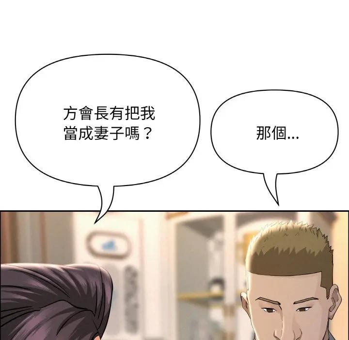 貴婦的專屬保鑣第50話 第54頁