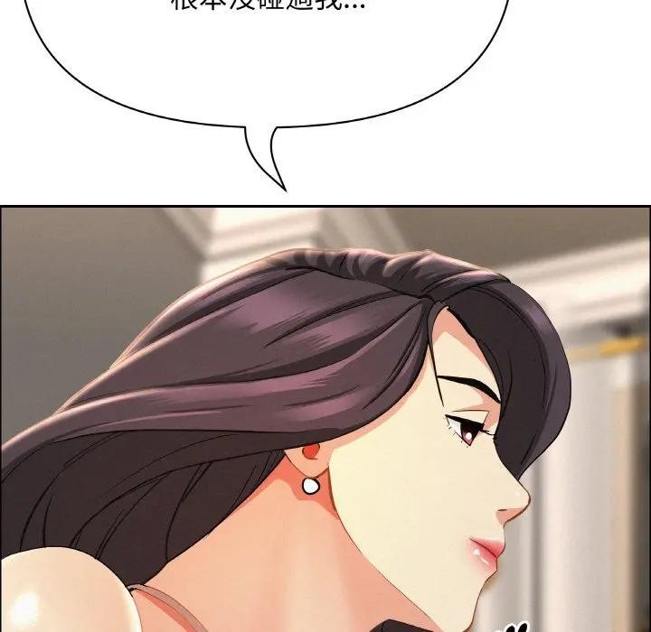 貴婦的專屬保鑣第50話 第65頁