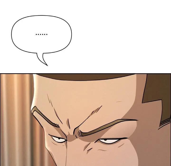 貴婦的專屬保鑣第50話 第86頁