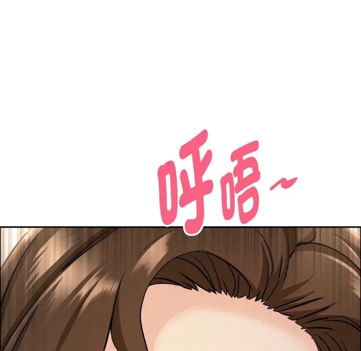 貴婦的專屬保鑣第50話 第100頁