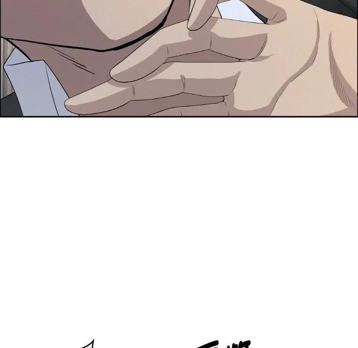 貴婦的專屬保鑣第50話 第104頁