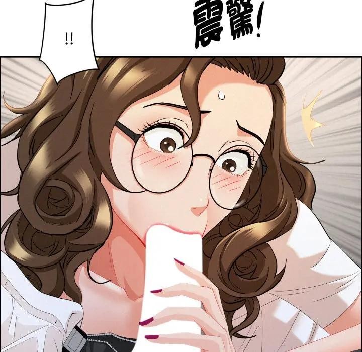 貴婦的專屬保鑣第50話 第105頁