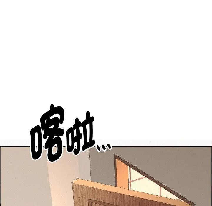 貴婦的專屬保鑣第50話 第116頁