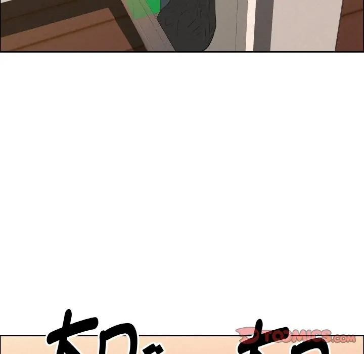 貴婦的專屬保鑣第50話 第129頁