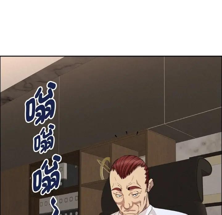 貴婦的專屬保鑣第50話 第157頁