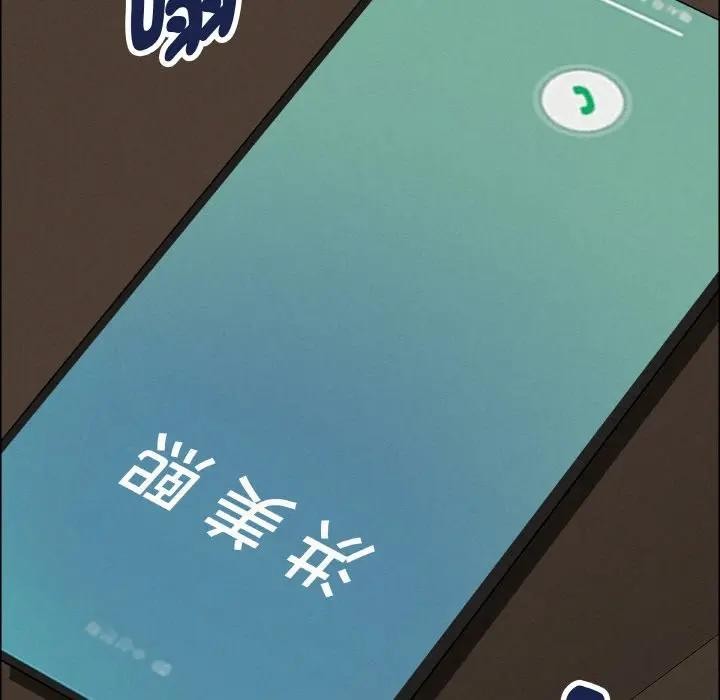 貴婦的專屬保鑣第50話 第160頁