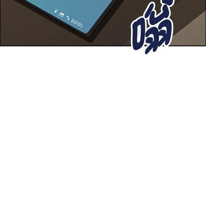 貴婦的專屬保鑣第50話 第161頁