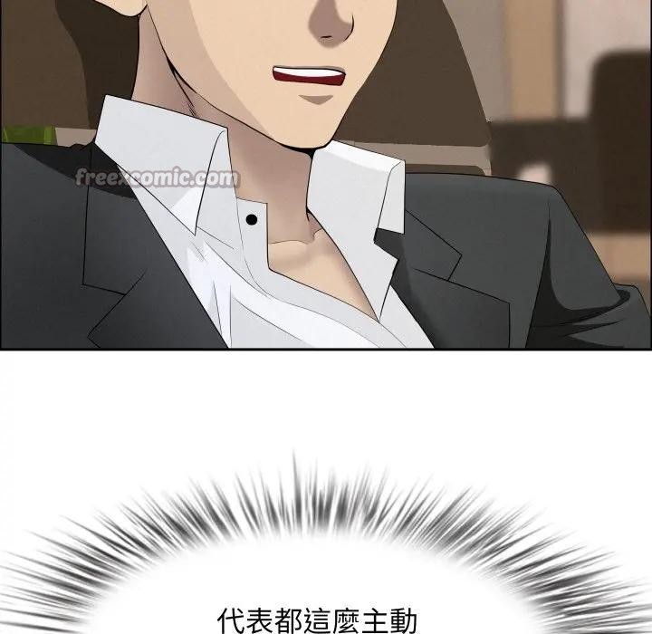 貴婦的專屬保鑣第51話 第42頁