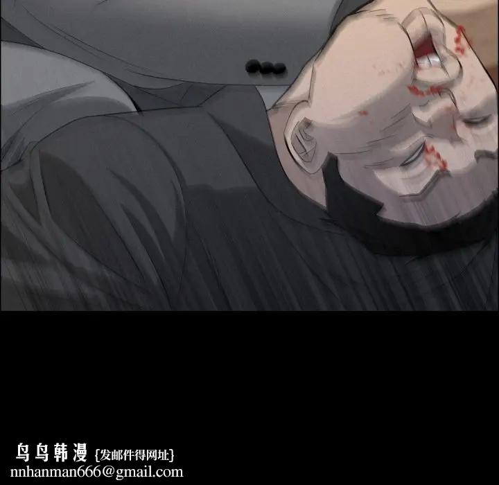 貴婦的專屬保鑣第51話 第89頁