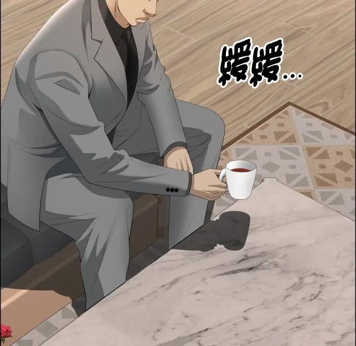 貴婦的專屬保鑣第51話 第105頁