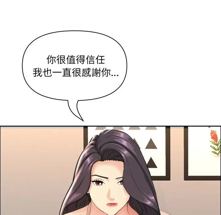 貴婦的專屬保鑣第51話 第100頁