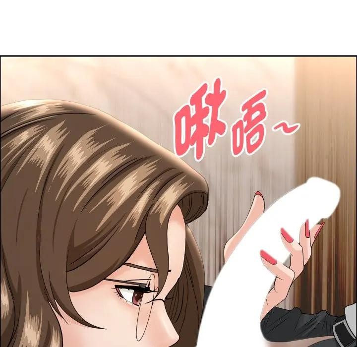 貴婦的專屬保鑣第51話 第121頁