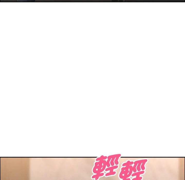 貴婦的專屬保鑣第51話 第125頁