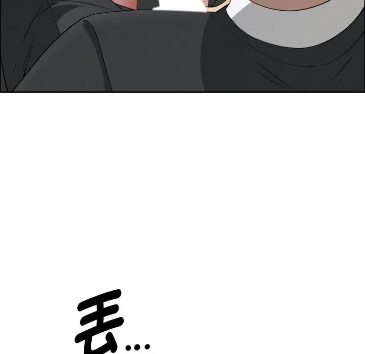 貴婦的專屬保鑣第51話 第163頁