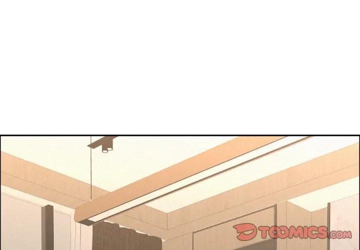 貴婦的專屬保鑣第52話 第3頁