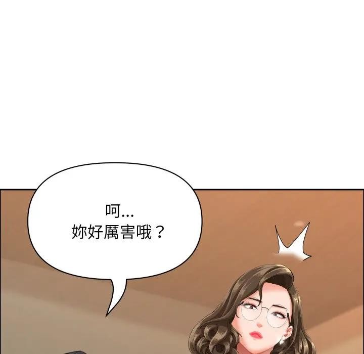 貴婦的專屬保鑣第52話 第22頁