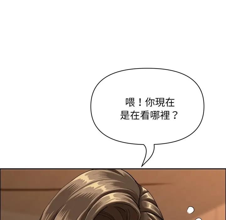 貴婦的專屬保鑣第52話 第24頁