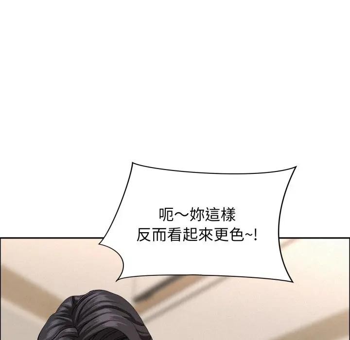 貴婦的專屬保鑣第52話 第38頁