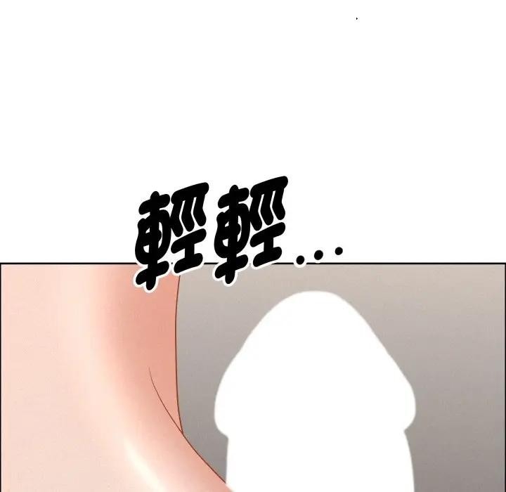 貴婦的專屬保鑣第52話 第69頁