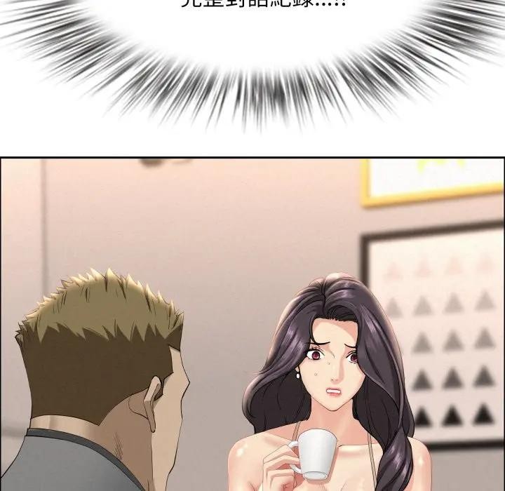 貴婦的專屬保鑣第52話 第67頁