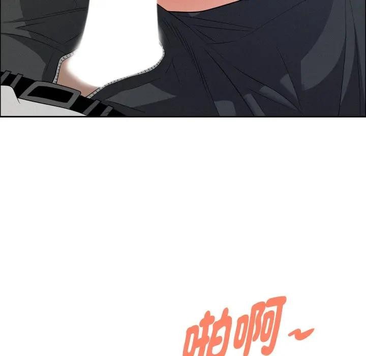 貴婦的專屬保鑣第52話 第80頁