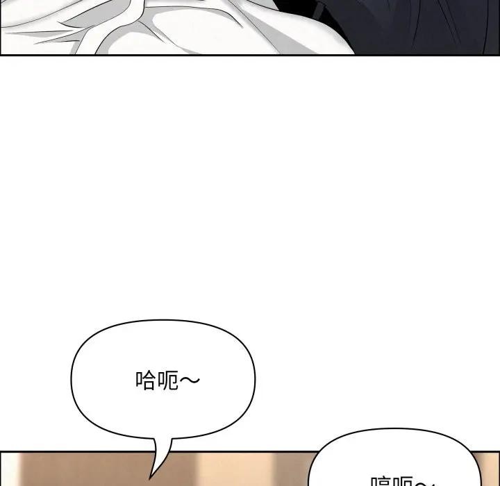 貴婦的專屬保鑣第52話 第82頁