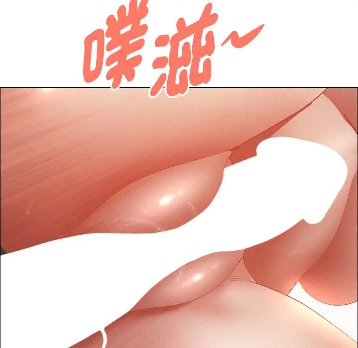 貴婦的專屬保鑣第52話 第92頁