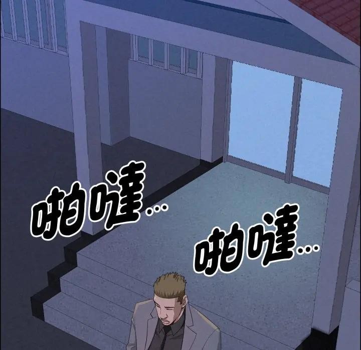 貴婦的專屬保鑣第52話 第116頁