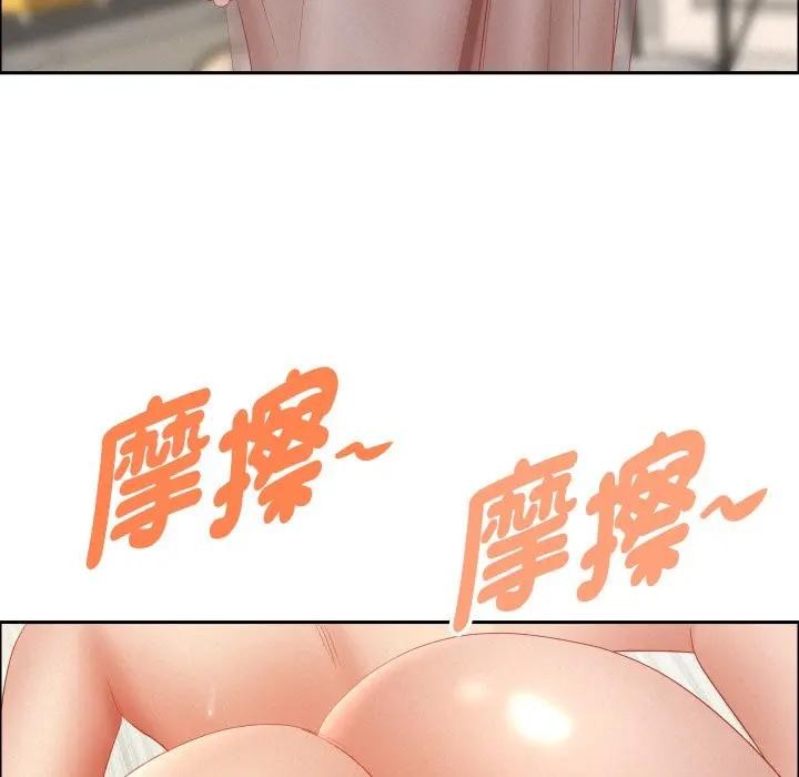 貴婦的專屬保鑣第52話 第123頁