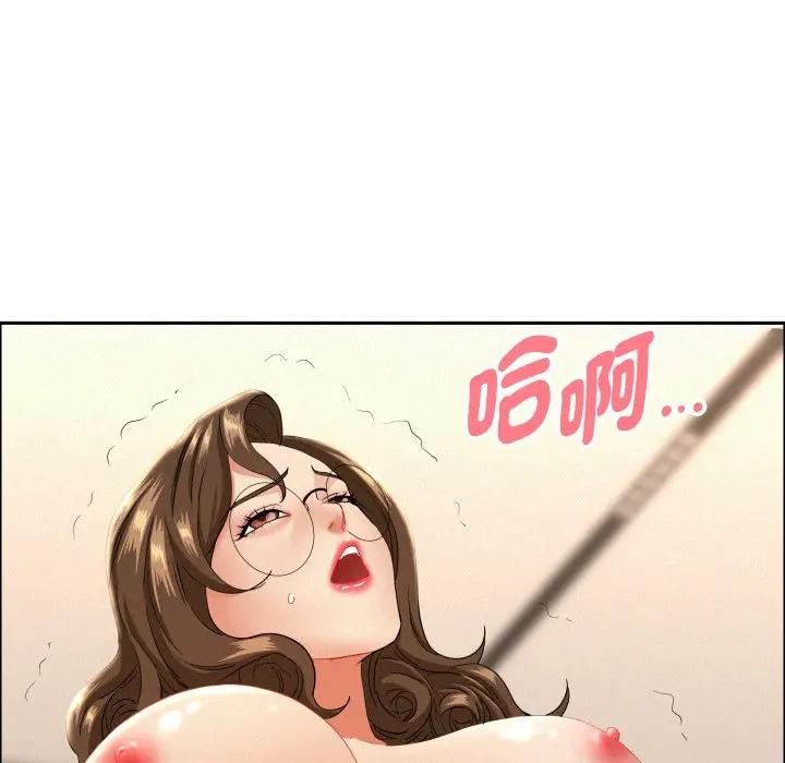 貴婦的專屬保鑣第52話 第130頁