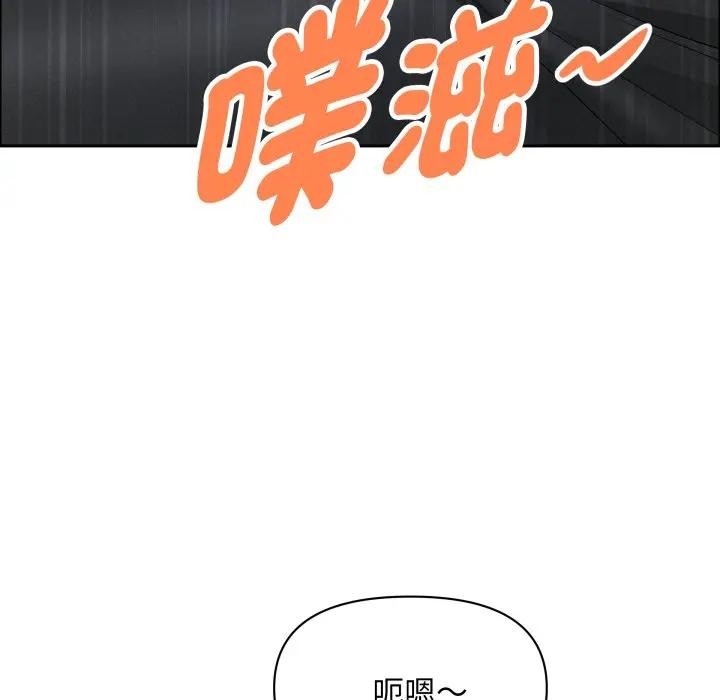 貴婦的專屬保鑣第52話 第127頁