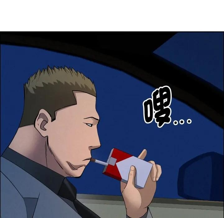 貴婦的專屬保鑣第52話 第152頁