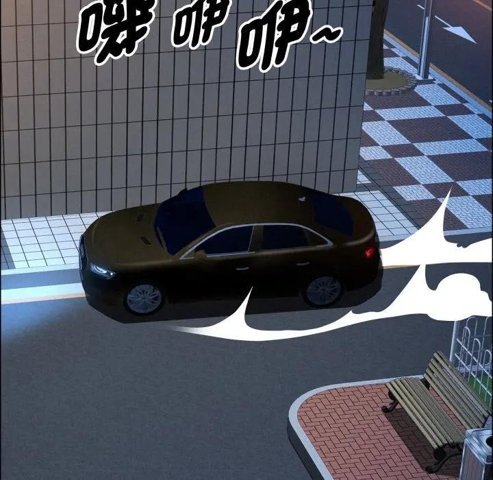 貴婦的專屬保鑣第52話 第150頁