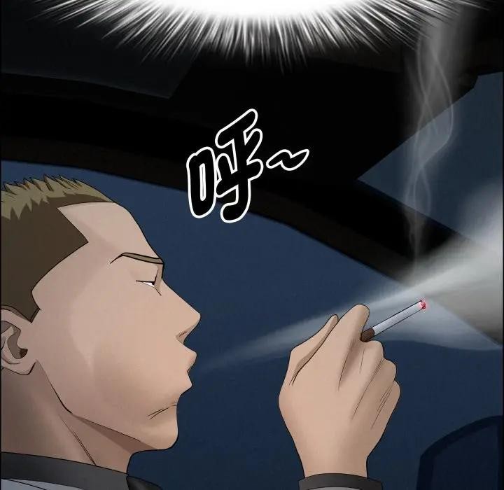 貴婦的專屬保鑣第52話 第159頁