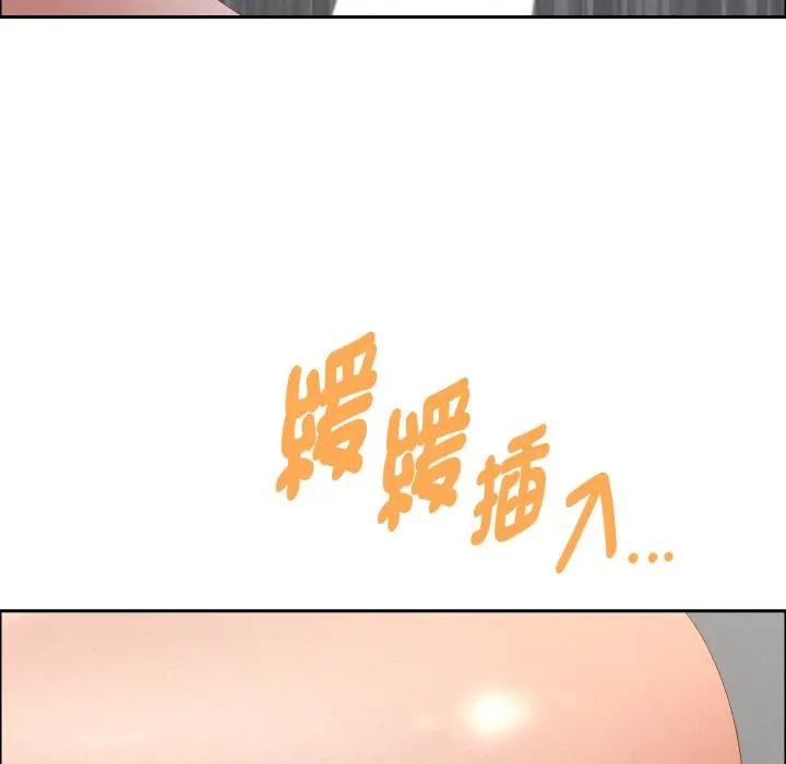 貴婦的專屬保鑣第52話 第163頁